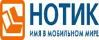 Скидки до 7000 рублей на ноутбуки ASUS N752VX!
 - Омсукчан