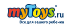 Mayoral 2=3! - Омсукчан